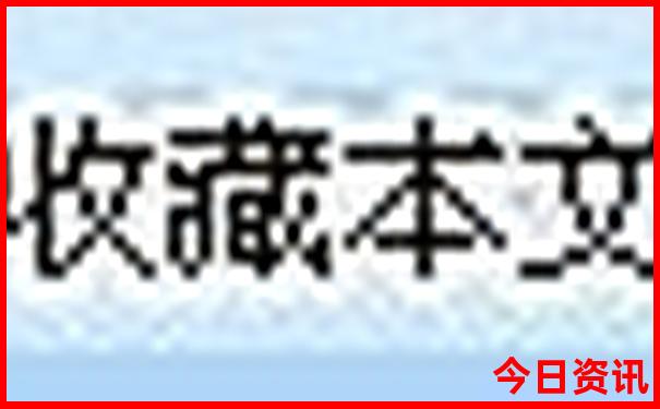 成都带娃两日游攻略